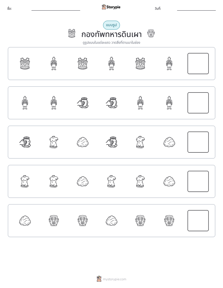 รูปแบบ