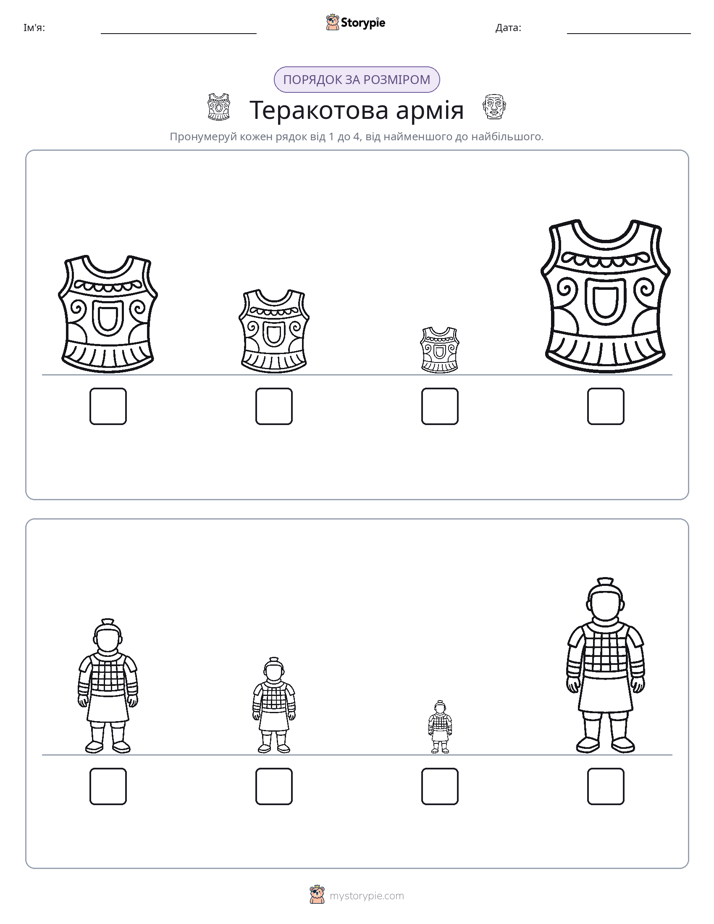 Порядок Розміру