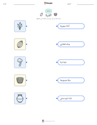 معاينة ورقة العمل القابلة للطباعة الذرة