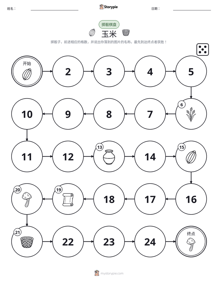 滚动与移动游戏