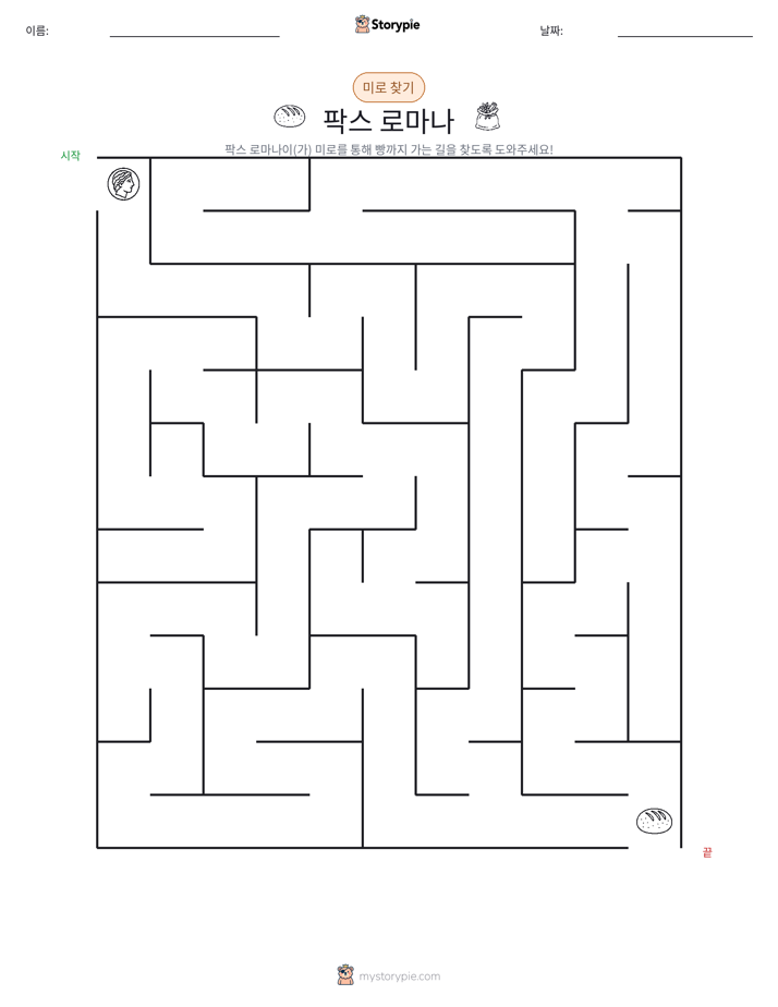 미로
