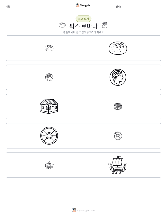 정렬