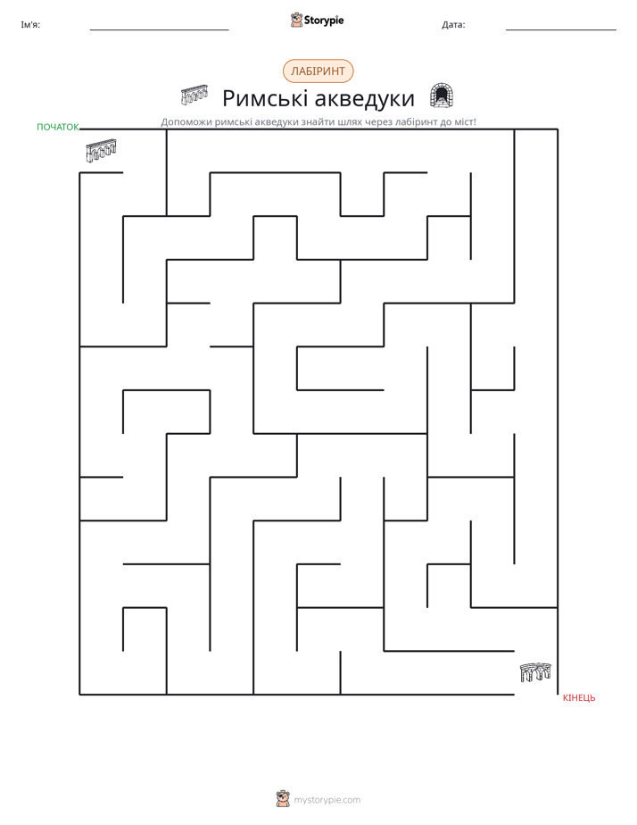 Лабіринт