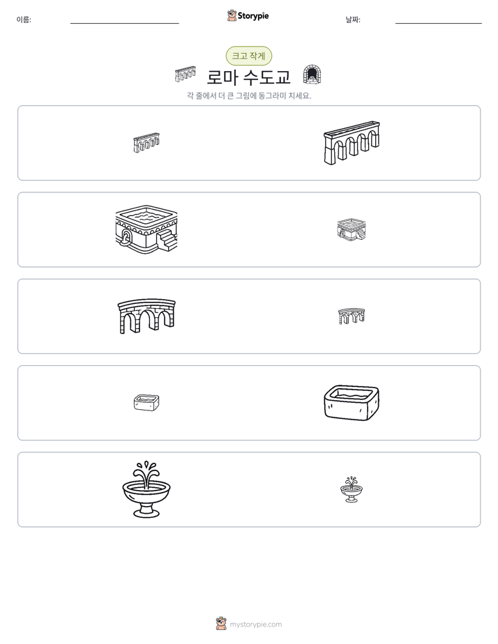 정렬