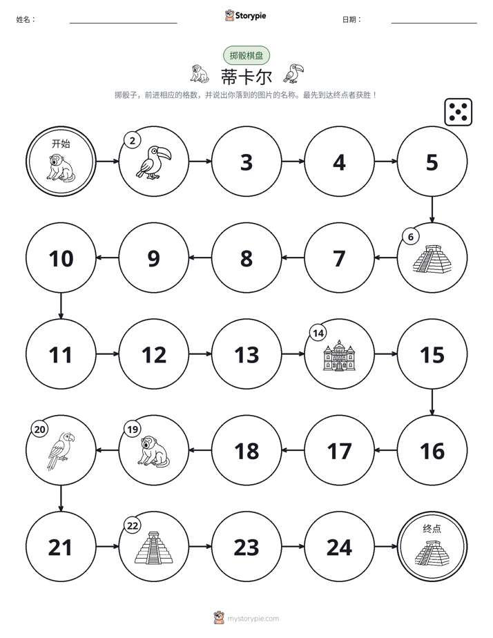 滚动与移动游戏