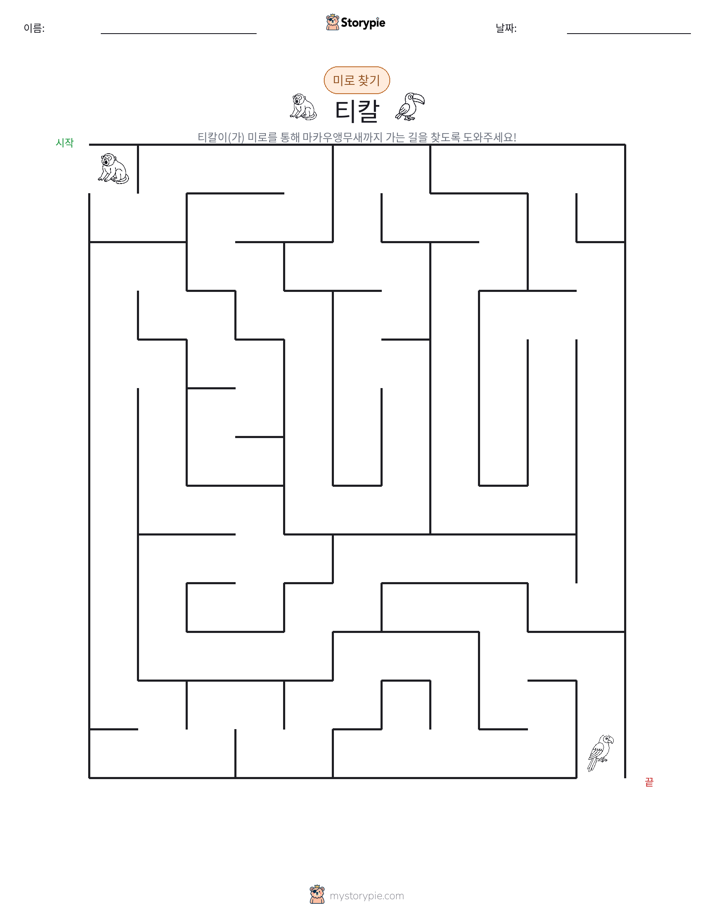미로