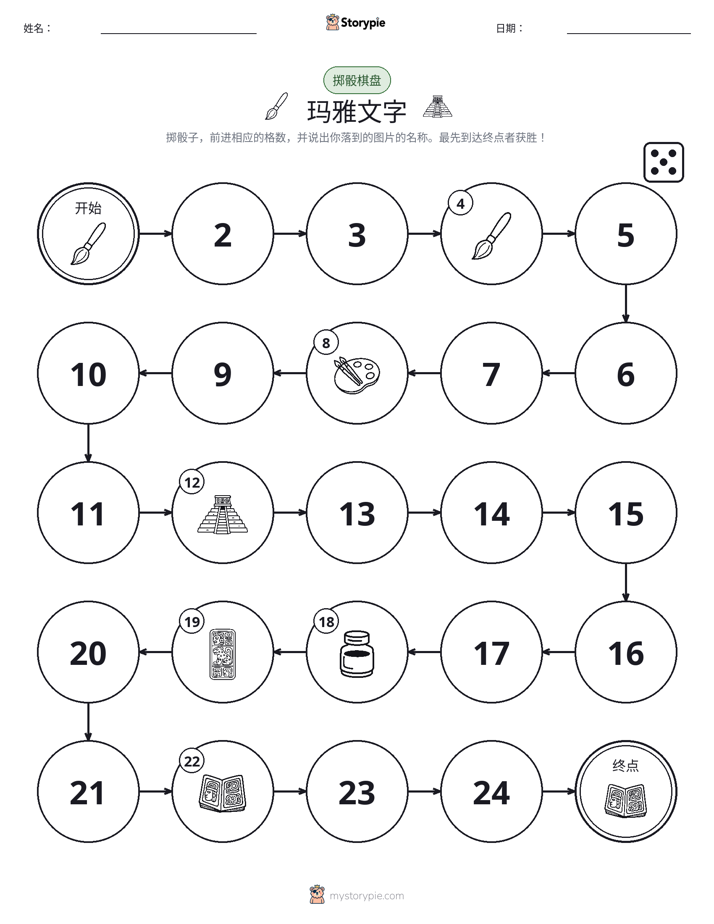 滚动与移动游戏