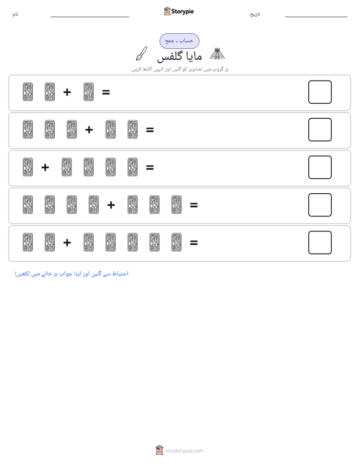 تصویری ریاضی
