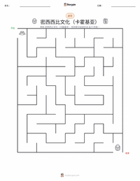 密西西比文化（卡霍基亚） 可打印工作表预览