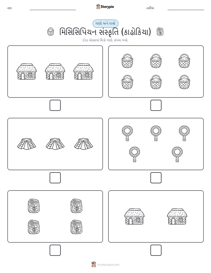 ગણો અને લખો