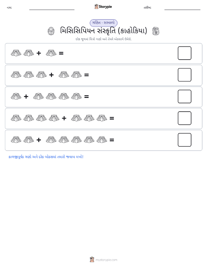 ચિત્ર ગણિત