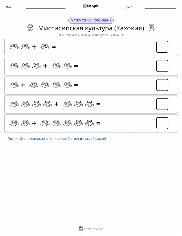 Математика с картинками