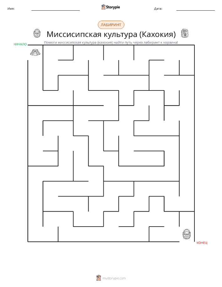 Лабиринт