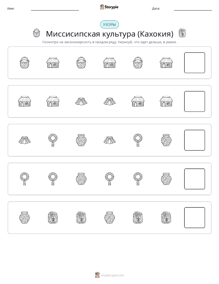 Шаблоны