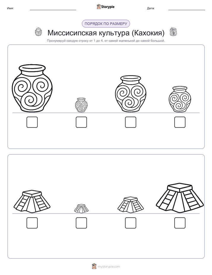Размеры в порядке