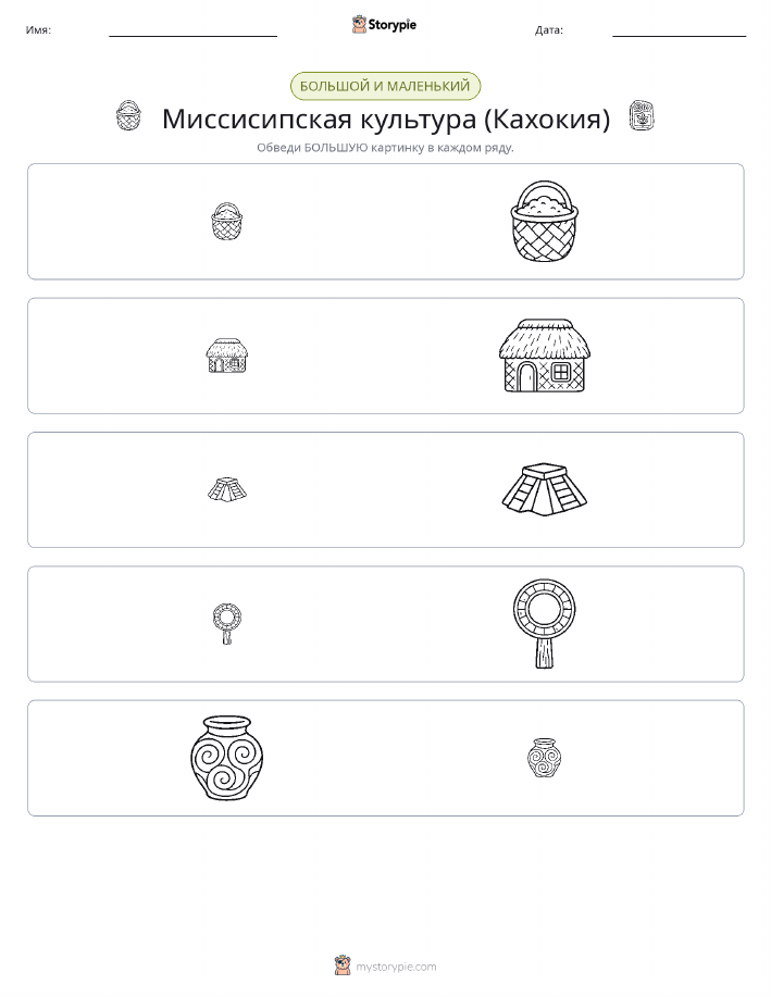 Сортировка