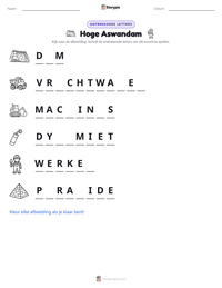 Hoge Aswandam afdrukbare werkblad voorbeeld