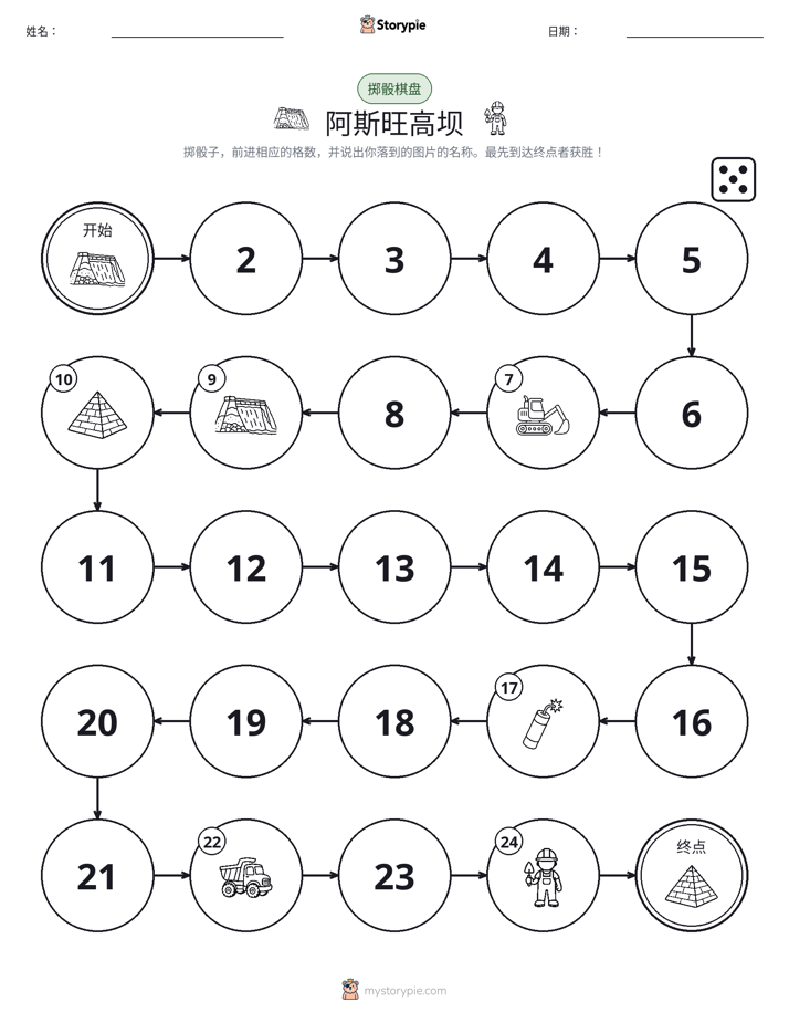 滚动与移动游戏