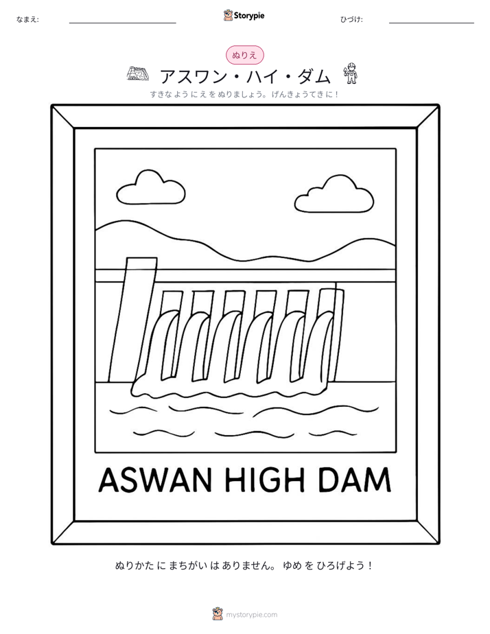 塗り絵ページ