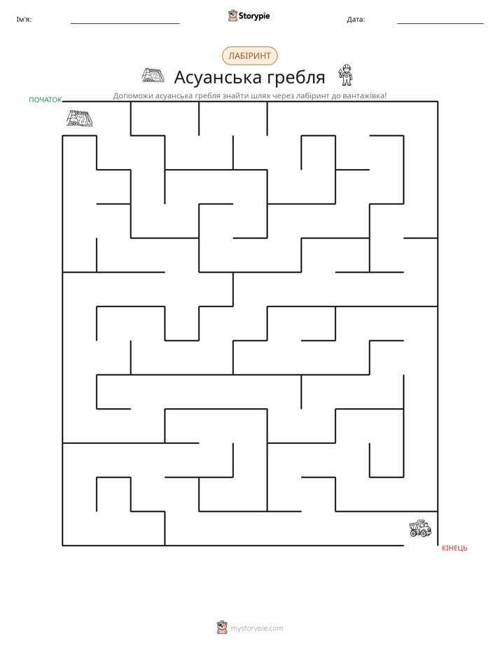 Лабіринт