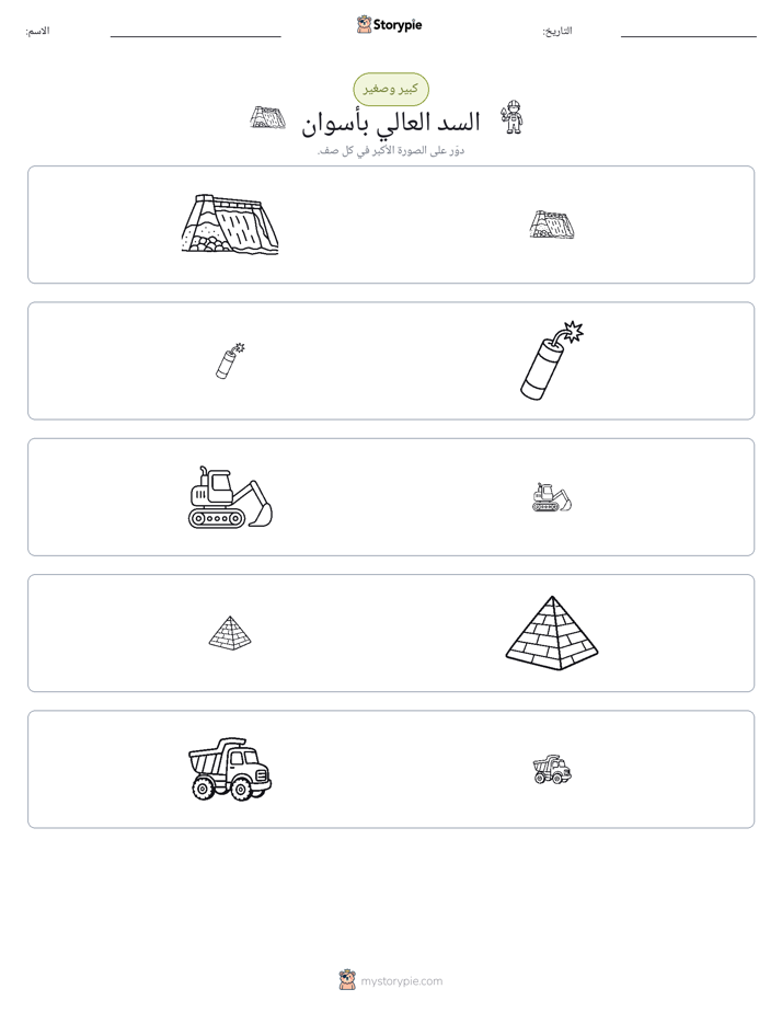 فرز