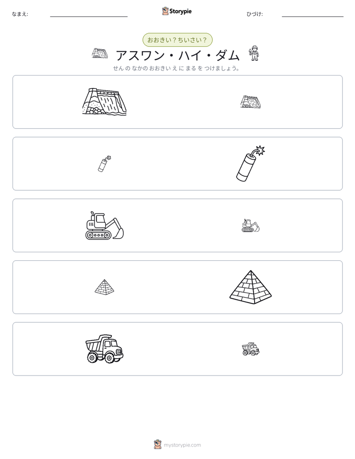 ソーティング