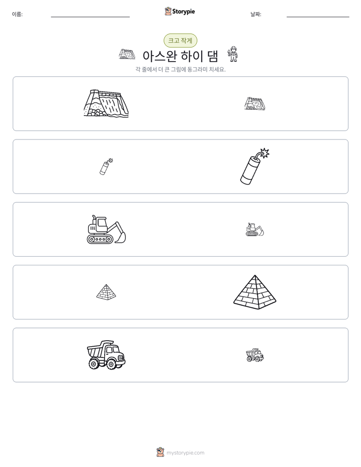 정렬