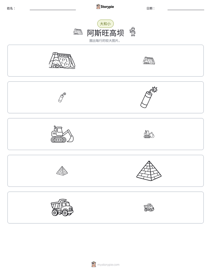 分类