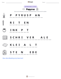Papyrus afdrukbare werkblad voorbeeld