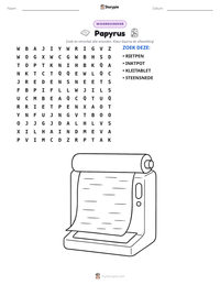 Papyrus afdrukbare werkblad voorbeeld