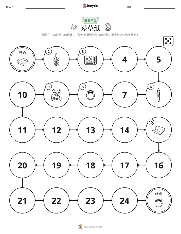 滚动与移动游戏