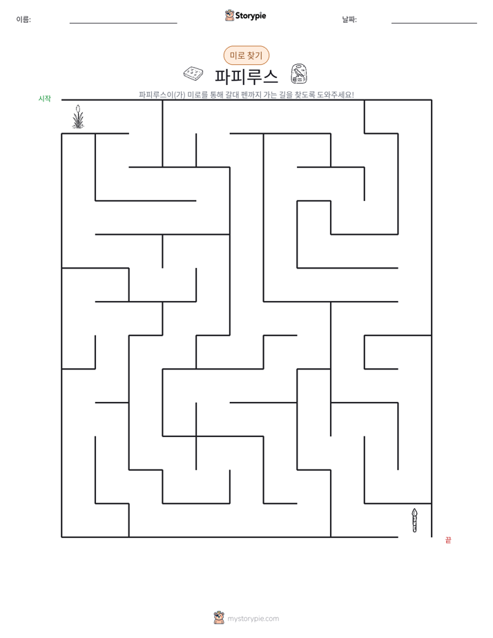 미로