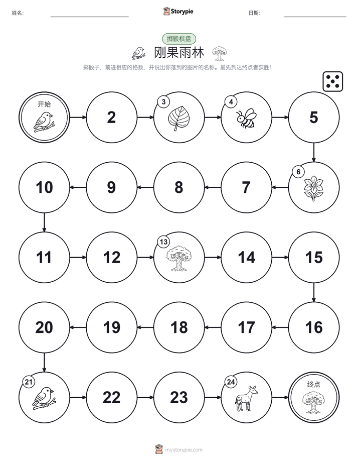 滚动与移动游戏