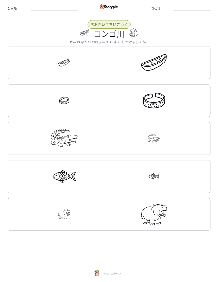 ソーティング