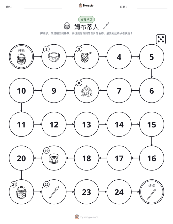 滚动与移动游戏