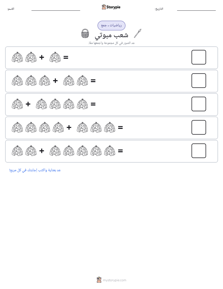 رياضيات بالصورة