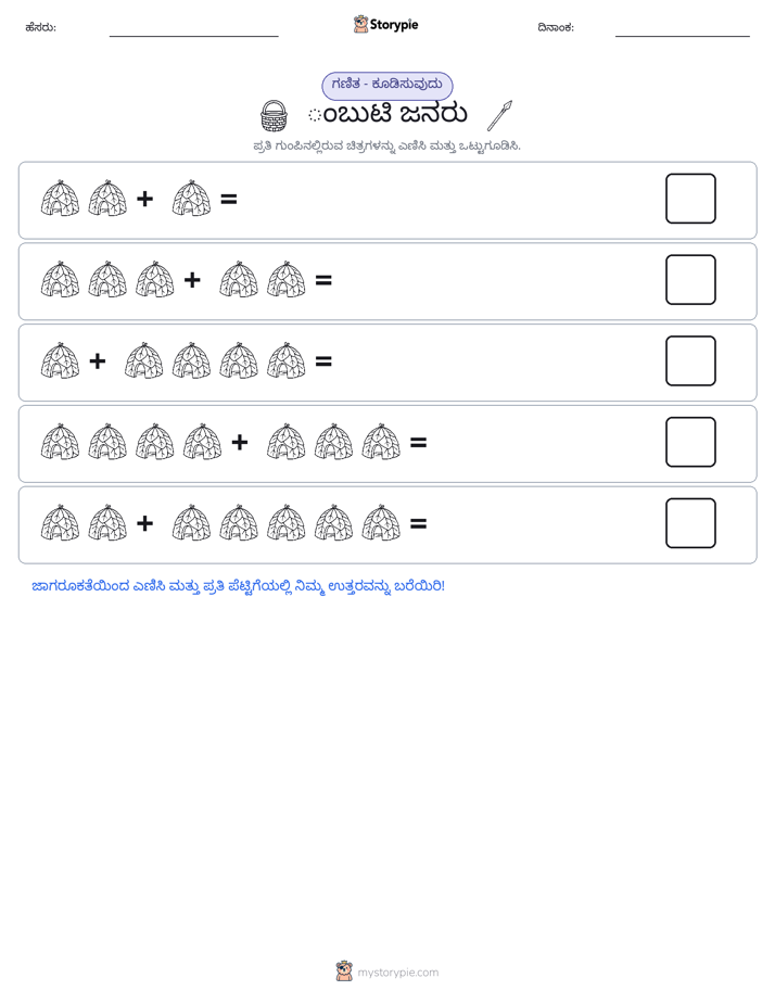 ಚಿತ್ರ ಗಣಿತ