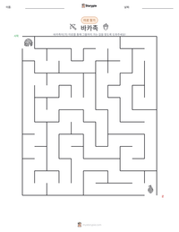 바카족 인쇄 가능한 워크시트 미리보기