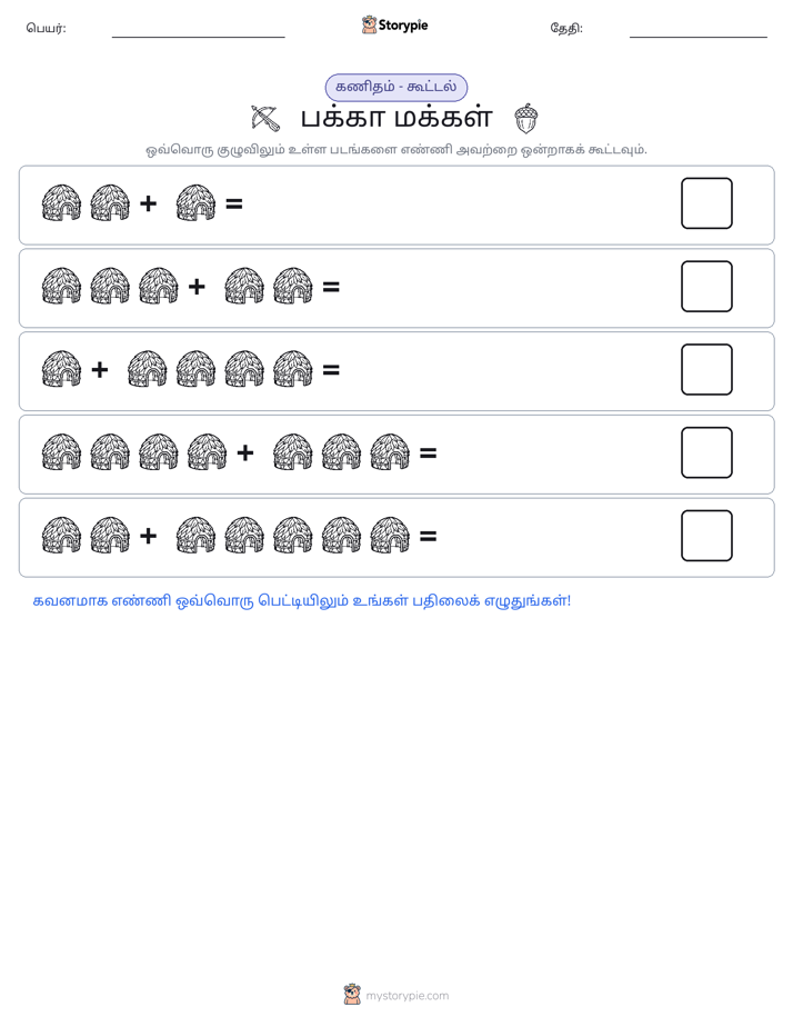 படம் கணிதம்