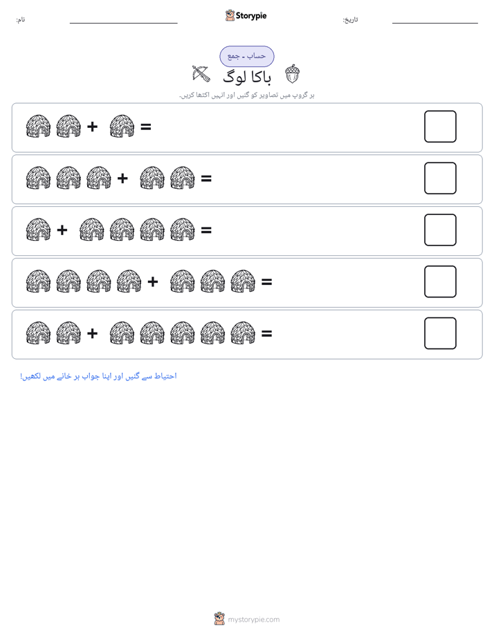 تصویری ریاضی