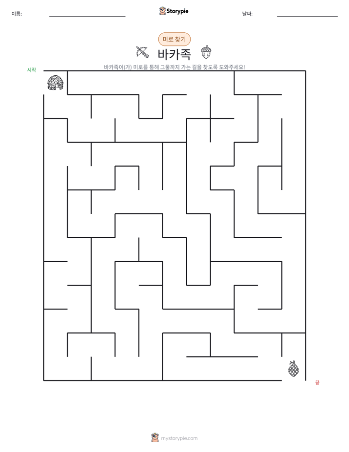 미로