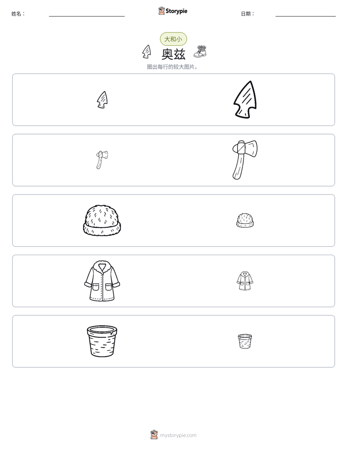 分类