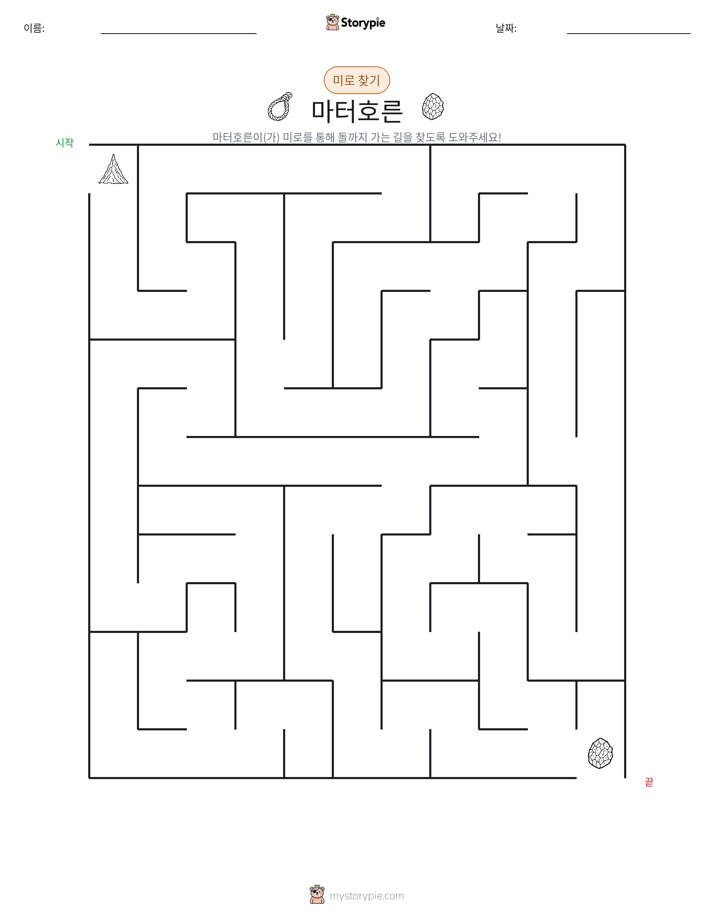 미로