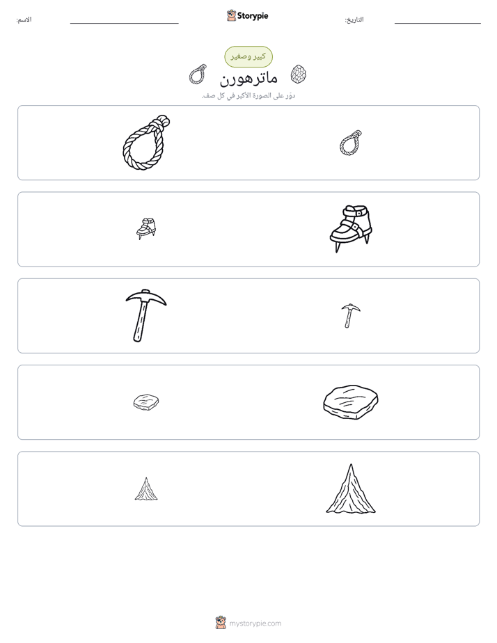 فرز