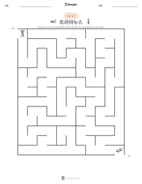 트라야누스 인쇄 가능한 워크시트 미리보기