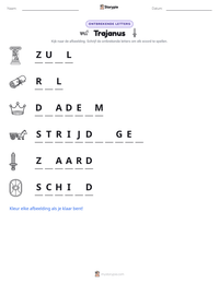 Trajanus afdrukbare werkblad voorbeeld