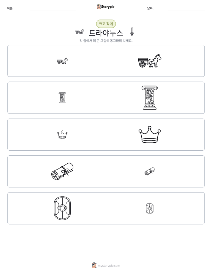 정렬