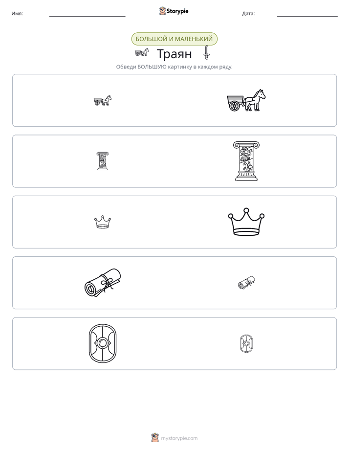 Сортировка