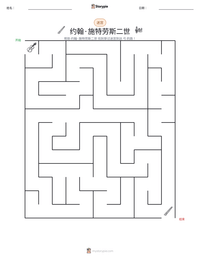 约翰·施特劳斯二世 可打印工作表预览