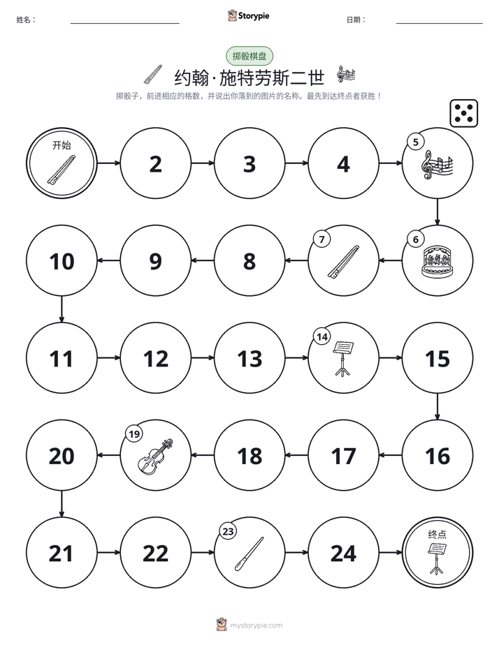 滚动与移动游戏